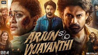 Arjun S/O Vyjayanthi (2025) SUB INDO
