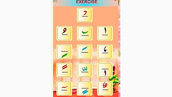 Lesson no (6 )NOORANI QAIDA with English