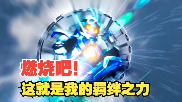 国人制作世界最不燃假面骑士歌查德