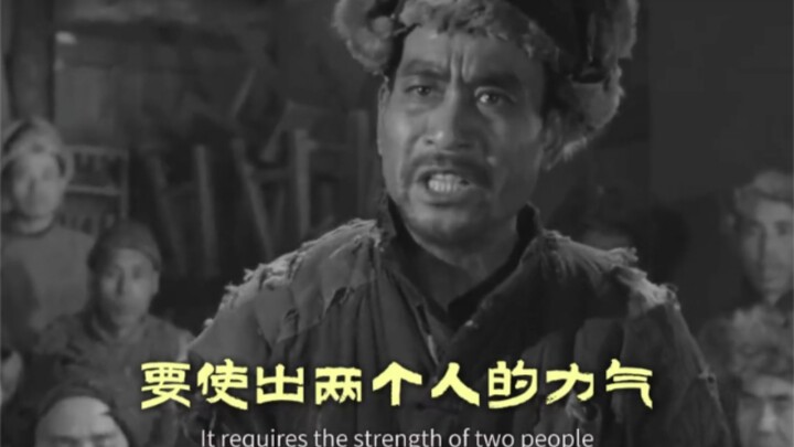 Is history repeating itself? This 62-year-old classic film eerily reflects the shadows of people tod