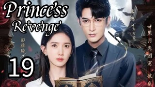 19  公主复仇 Gōngzhǔ fùchóu [Princess Revenge].... 🇨🇳