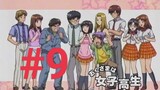 My Wife Is A High School GirL Episode 9