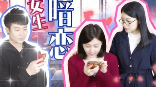 【粤知一二】遇到主动加你好友还聊一堆废话的女生，一定要及时回复！