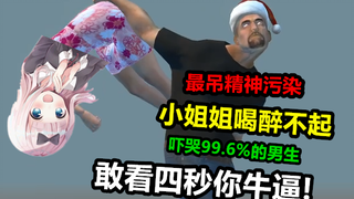 اشتريت فتاة جميلة وجلبتها إلى المنزل بثلاثة يوانات فقط، لكن اتضح أن هناك 100 ألف عيب في اللعبة، ما أ