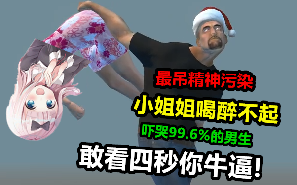 Hanya dengan tiga yuan saja sudah bisa membawa seorang gadis manis pulang, ternyata malah muncul 100