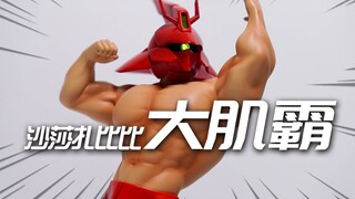 Have you ever seen a muscular Sazabi? Sharing of the muscular Sazabi Gundam model [Kanda Toy Group]