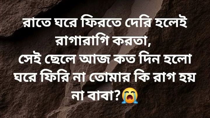 Love Father
