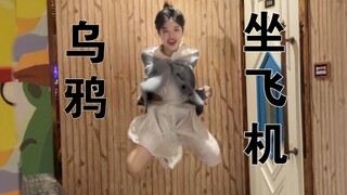 When ikun team building, the leader asks them to perform a show