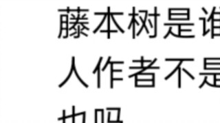 Cái này là cái gì? Douchi im lặng