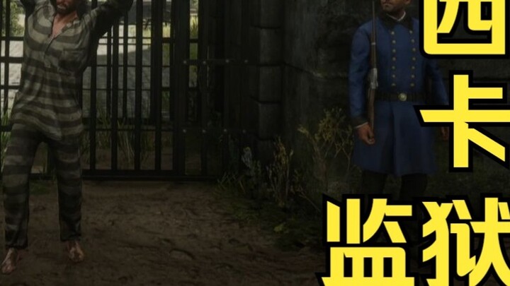 [Red Dead Redemption 2] John's Shop: Sisica Prison$2?0