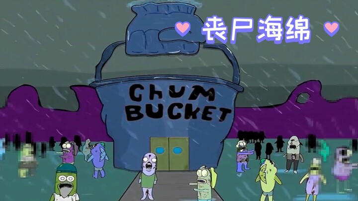 一场病毒席卷了比坤堡，所有鱼都变成了六亲不认的丧尸！