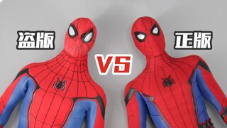 300元盗版蜘蛛侠和1000多元正版Hot Toys有多大区别？UP主开箱后笑出声！【涛哥测评】