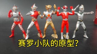赛罗小队的原型居然来自于此？赛罗奥特曼詹伯奈詹伯a镜子骑士火焰超人三重超人