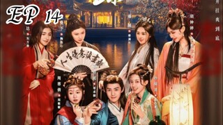 [ENG] EP 14 Recruit a general to lead the troops