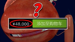 Eyeballs can fetch up to 48,000 yuan. Who's actually spending the money?