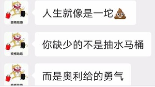 阴 间 撩 妹 术【必拿下03】