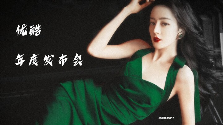 Is this the top fishing site? I'm crazy about Dilraba Dilmurat's beauty!