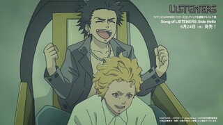 『LISTENERS リスナーズ』第7話ノンクレジットED／「Trauma」ミュウ(CV.高橋李依)