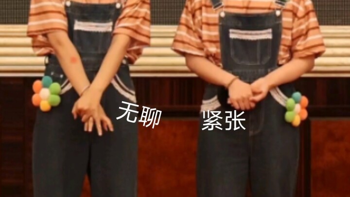 【爬台】うに (海胆) 抢拍的姐姐和忘动作的妹妹