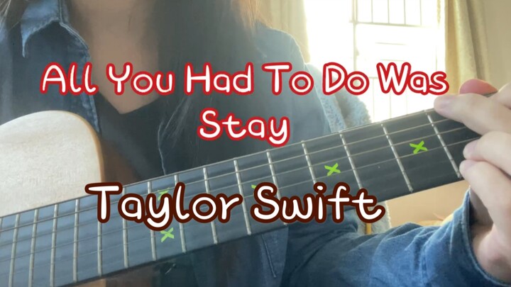 【Taylor Swift】All you had to do was stay吉他弹唱