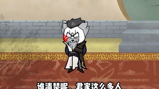 《无敌寂寞》获九字秘之斗字秘，古帝子的计划
