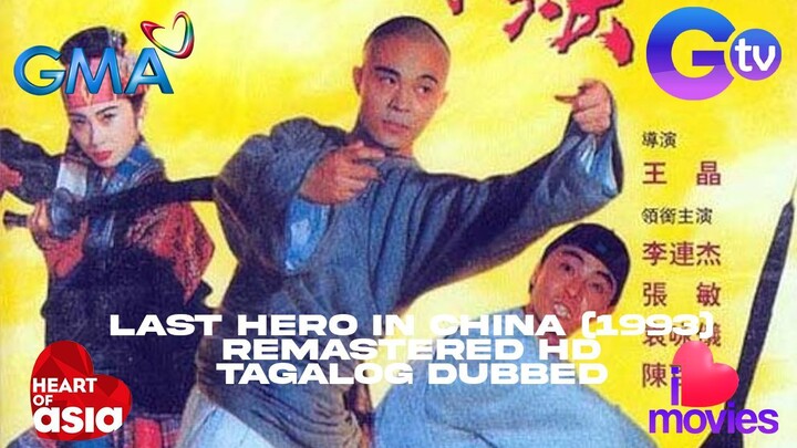 LAST HERO IN CHINA (1993) TAGALOG DUBBED MARTIAL ARTS ACTION FULL MOVIE (GMA 7 VER) JET LI