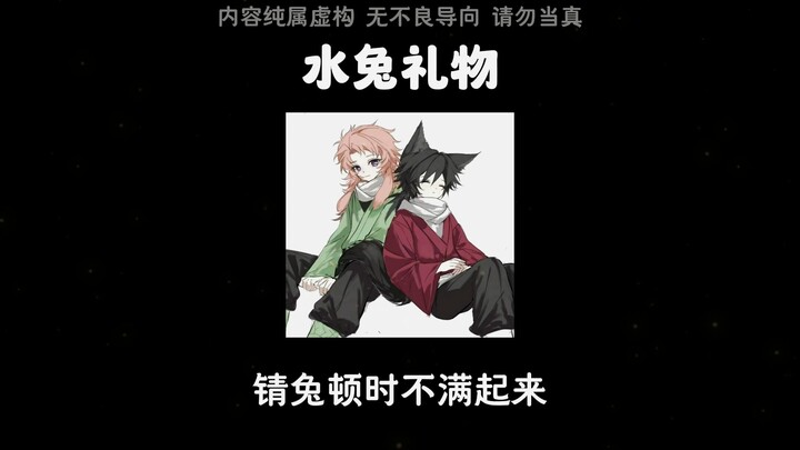 [Shin’i] Is Shinku Usagi treating the innocent Yi Yong as an 18th-birthday gift? Caught red-handed b