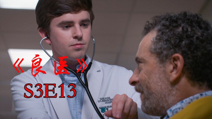 Another side effect of Dr. Sean’s medical practice: you’ll have to stay single.