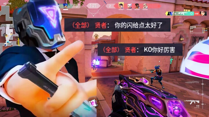 “Cú flash hạ gục của bạn quá tuyệt, trận sau có thể chơi cùng nhau không”