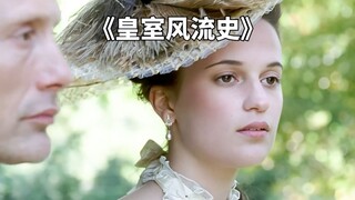 Diangkat dari kisah nyata: Skandal kerajaan yang memengaruhi jalannya sejarah Denmark