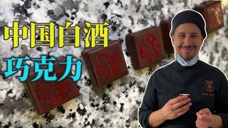 What should be the name of chocolate made from Chinese liquor?