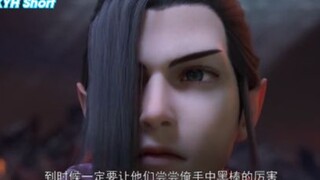 Xingchen Bian: Xichen Yao Hai (Short EP1)