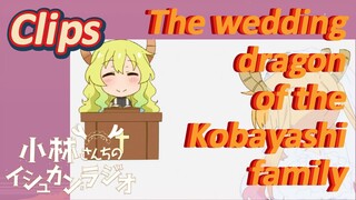 [Miss Kobayashi's Dragon Maid] Clips | The wedding dragon of the Kobayashi family