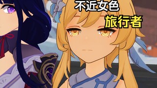 👴："对不起 你们看错人了"