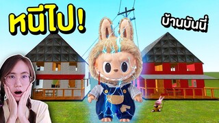 ูลาบูบู้สายฟ้า Labubu vs บ้านของบันนี่ | Mind&Nat