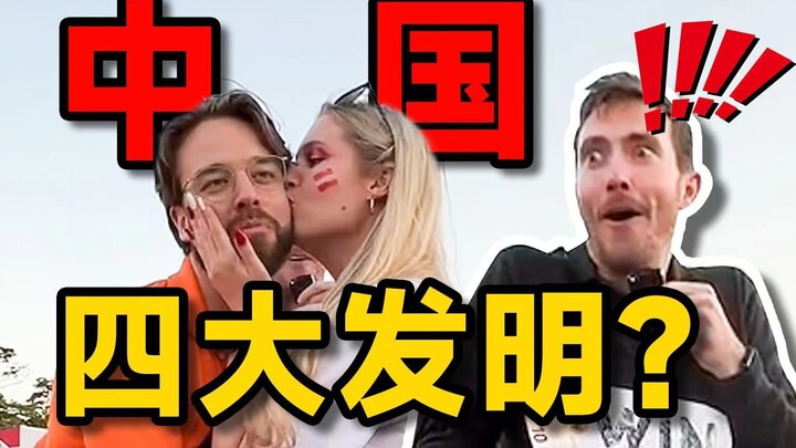 China’s Four Great Inventions Through Foreign Eyes… The Berlin Wall Wasn’t Chinese!