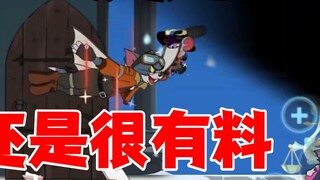 Tom and Jerry Mobile Game: Tom the Wind in Castle 3