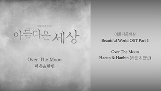 Haeun, Hanbin (하은, 한빈) - Over The Moon [Beautiful World OST Part.1] Lyrics