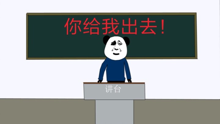 理想