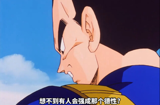 Dragon Ball: This Is the Most Painful Moment for Vegeta