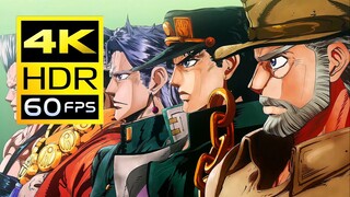 【4K60帧】《JOJO的奇妙冒险》1 - 6部OP合集 AI修复补帧高清收藏版