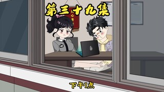 第三十九集 重生后追求呆萌小富婆