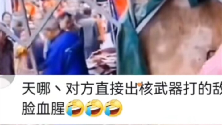 นี่ถือเป็นโจมตีทางกายภาพ หรือโจมตีด้วยเวทมนตร์กันแน่?