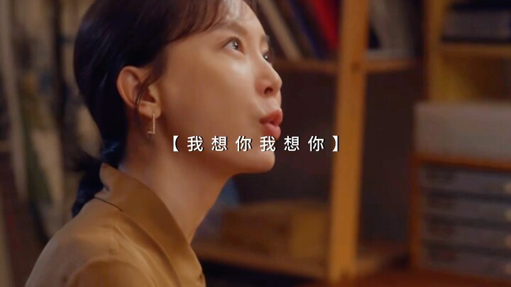 Tôi không biết là bạn có vượt quá giới hạn không, nhưng tôi biết là bạn đã cho phép cô ấy vượt quá g