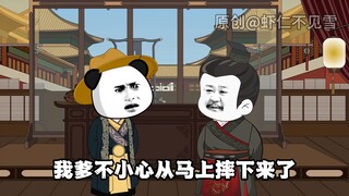 第23集