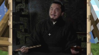 ข้าวหน้าต่างๆ ของ Cao Cao