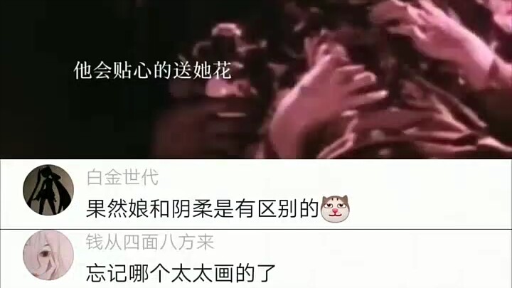 Movie Clip