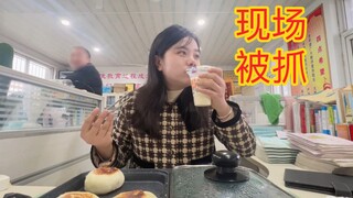 在办公室做饭 被领导现场抓着了
