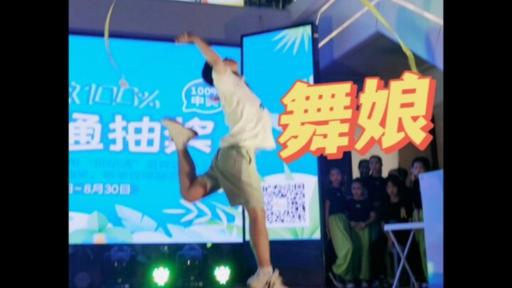 Stage performance with singing and dancing: Dancer wishes Jolin Tsai a happy 23rd debut anniversary.