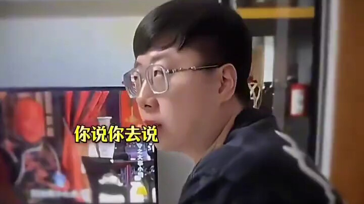 Mother-in-law: I’m just nearsighted, not deaf.
